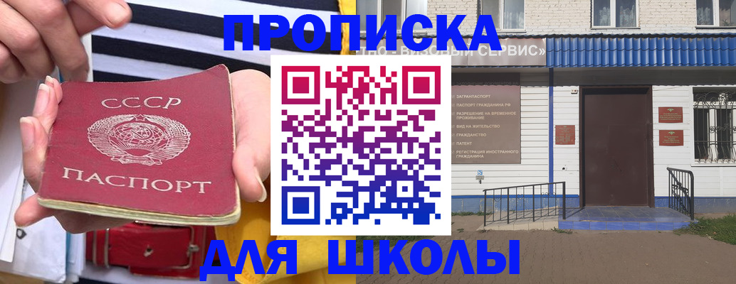 временная регистрация в квартире в Кургане
